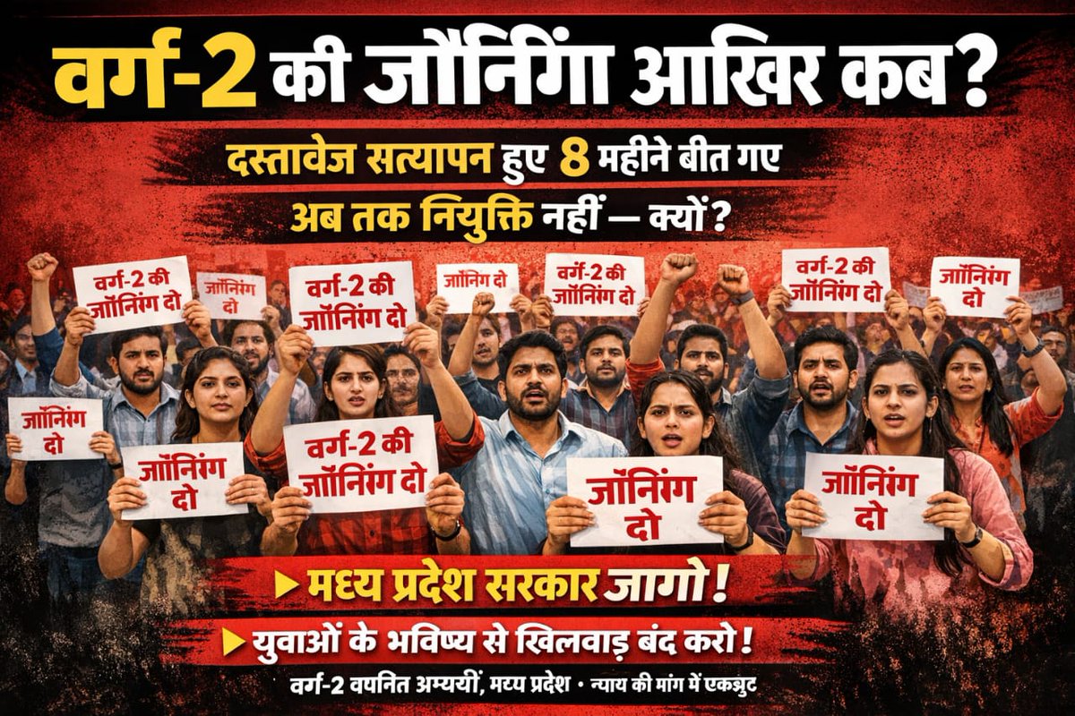DahayatShalini's tweet photo. @JyotiRayakwar @CMMadhyaPradesh @DrMohanYadav51 https://t.co/BfIeEMWYs3