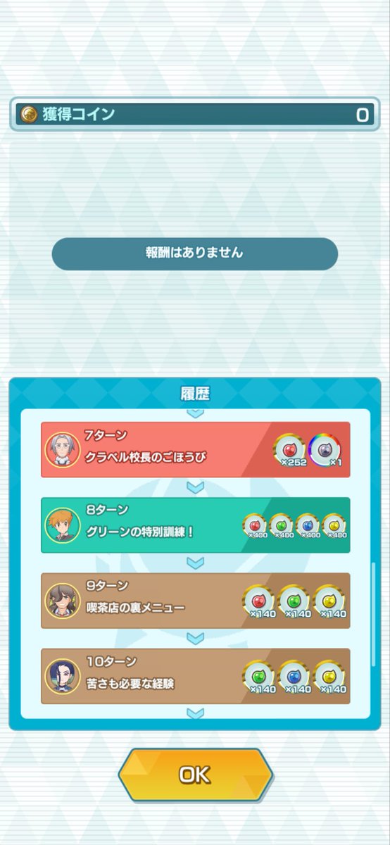 ラスタス tweet media