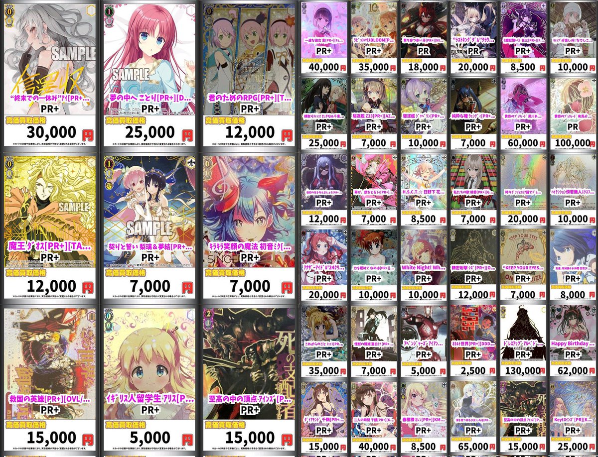君のためのRPG(PR+)(TAL/S126-P02EX) ヴァイスシュヴァルツ　プロモ PR+ 君のためのRPG | ヴァイス 福福トレカ ヴァイスシュヴァルツ