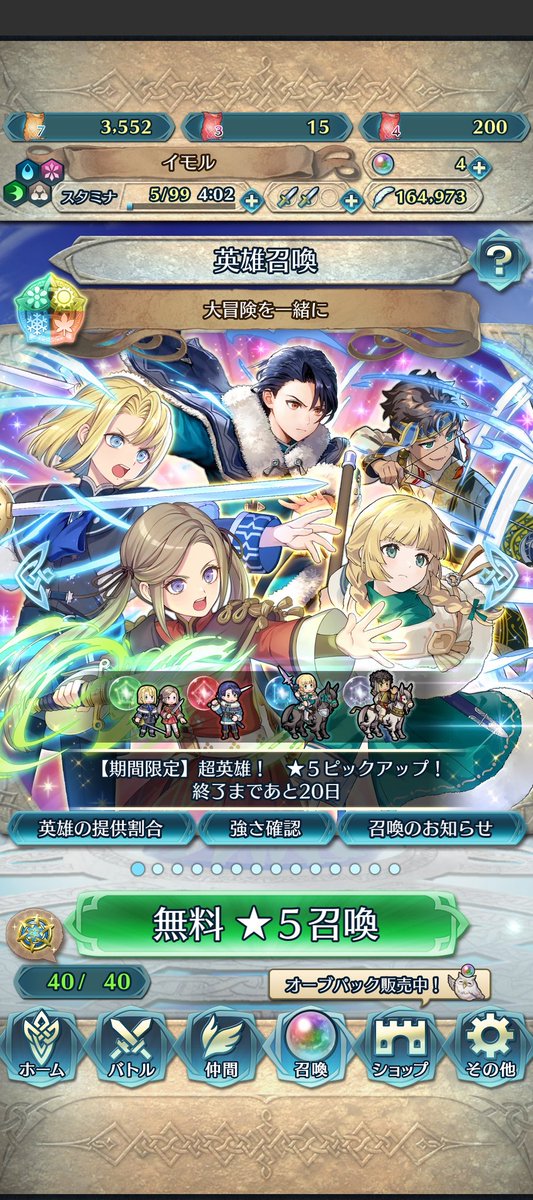 イモル tweet media