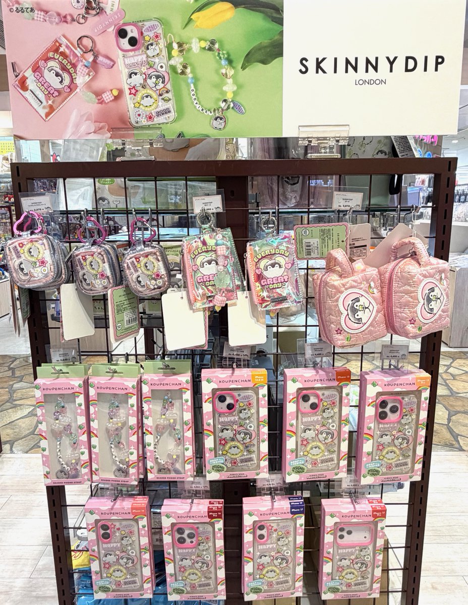 コウペンちゃんショップ公式 tweet media