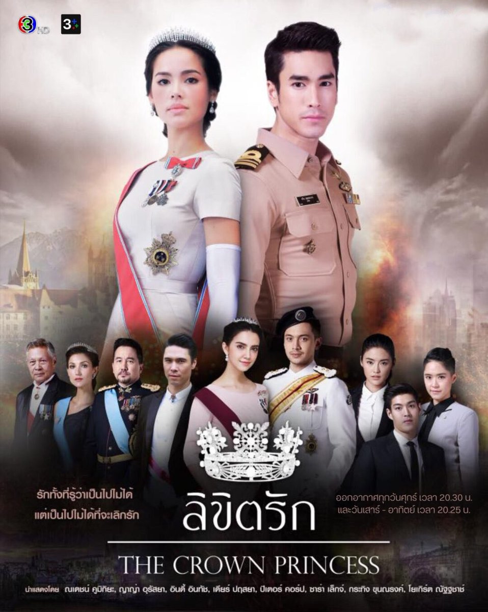 แม่หมิว🥰 tweet media