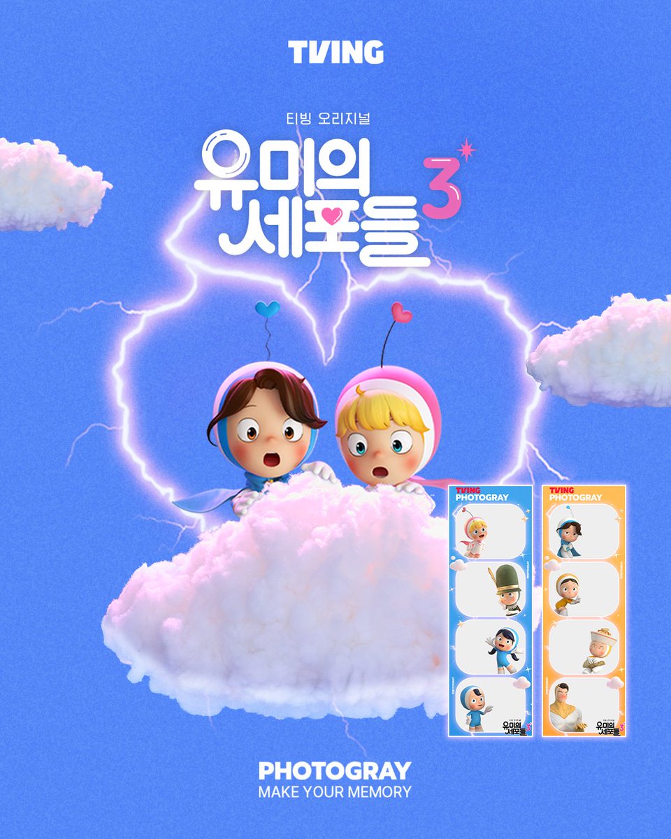 포토그레이 tweet media