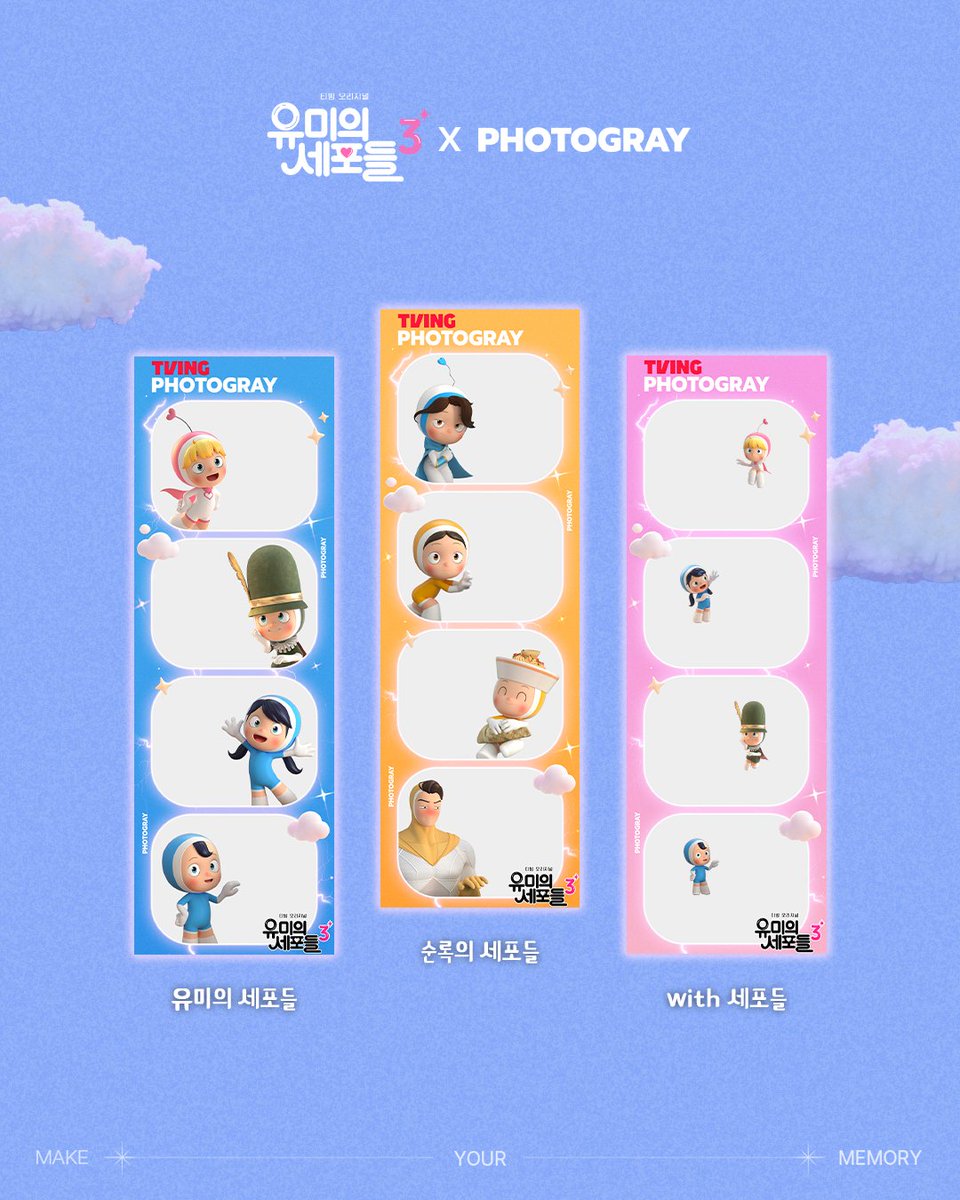 포토그레이 tweet media