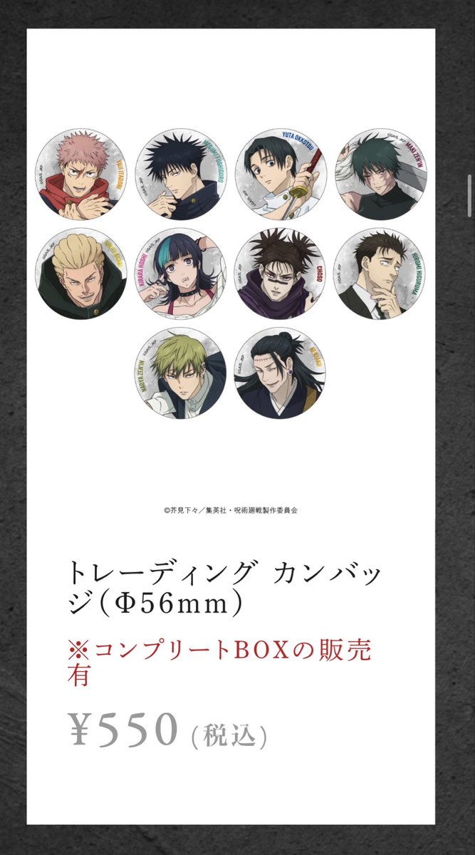 ぴの🌟 tweet media