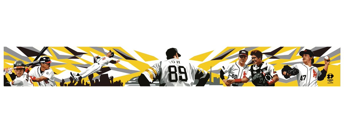 ————————————————
王貞治レガシープロジェクトグッズ
————————————————

みずほ PayPay ドーム福岡の外周1階スーパービッグウォール前に誕生した、「FUKUOKA OH SADAHARU LEGACY PROJECT」のウォールアート⚡