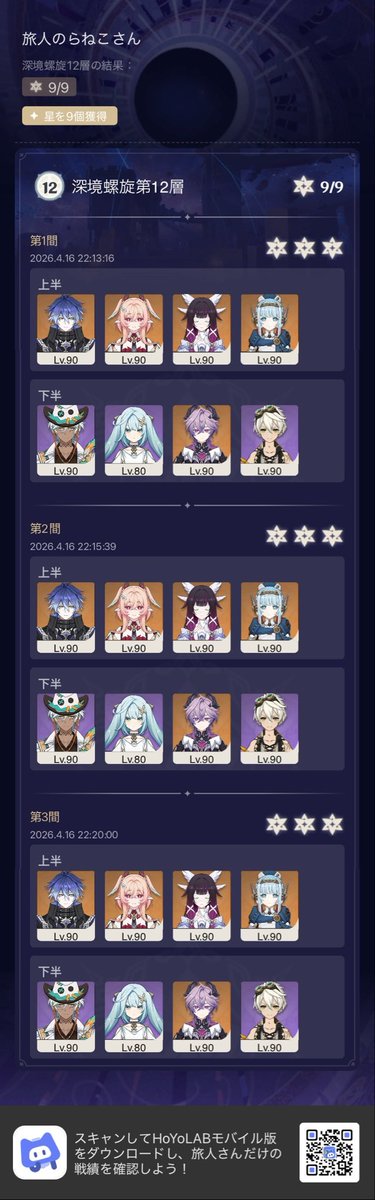 ねこです tweet media