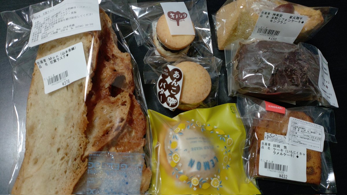 やっちゃん　アルコールはドクターストップ中 tweet media