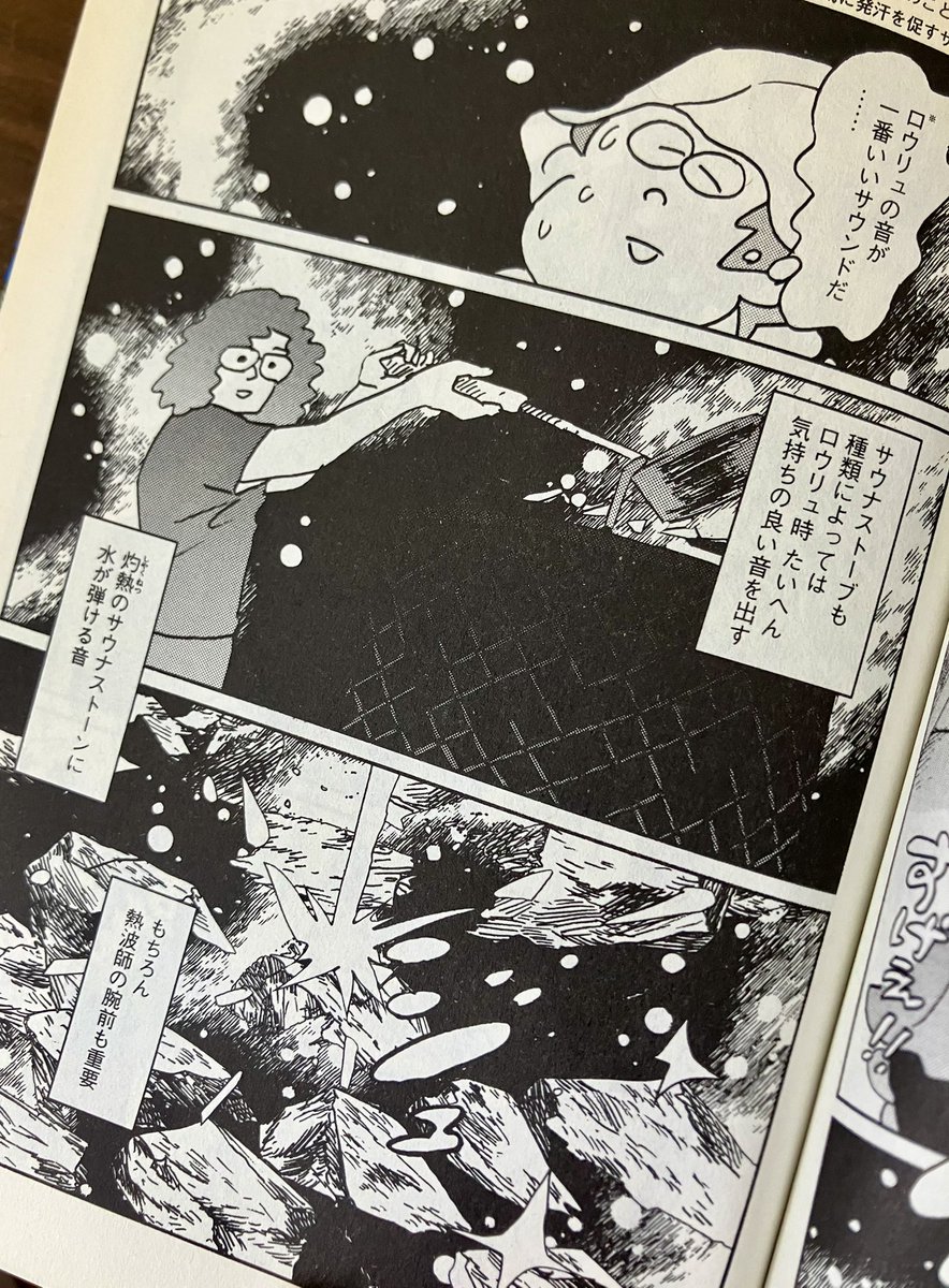 FM802 MAGIC NUMBER 802 tweet media