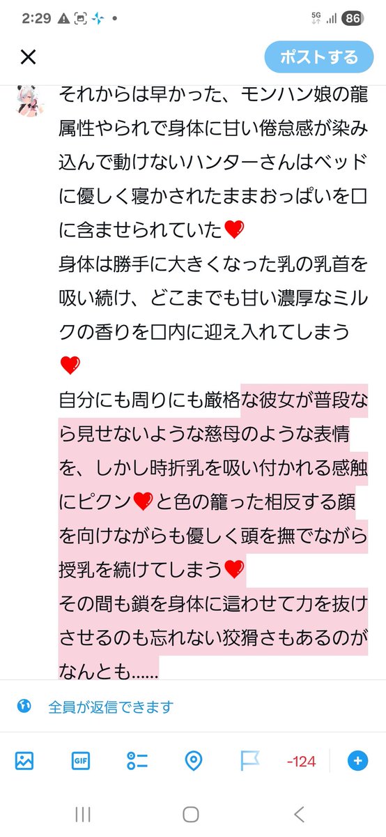 ハイメガアイゼンちゃん tweet media