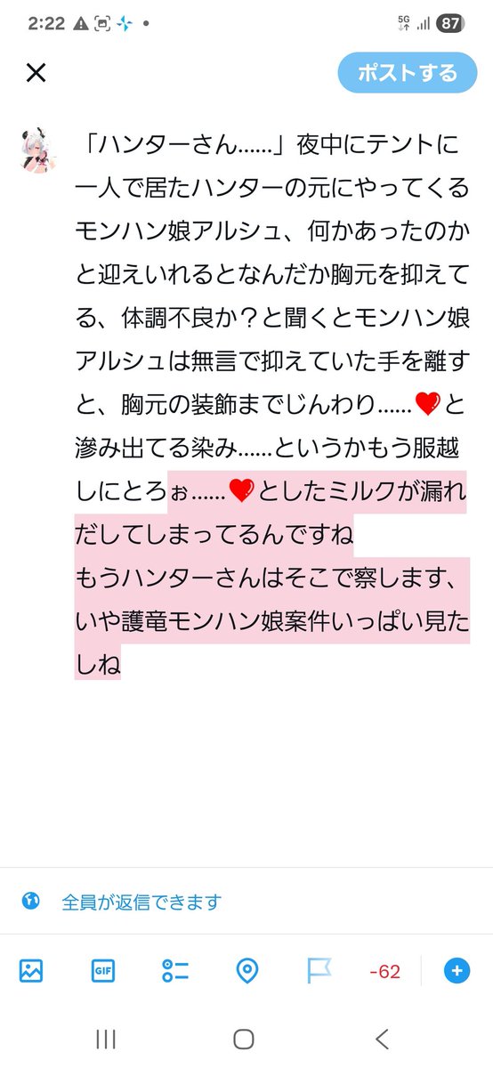 ハイメガアイゼンちゃん tweet media