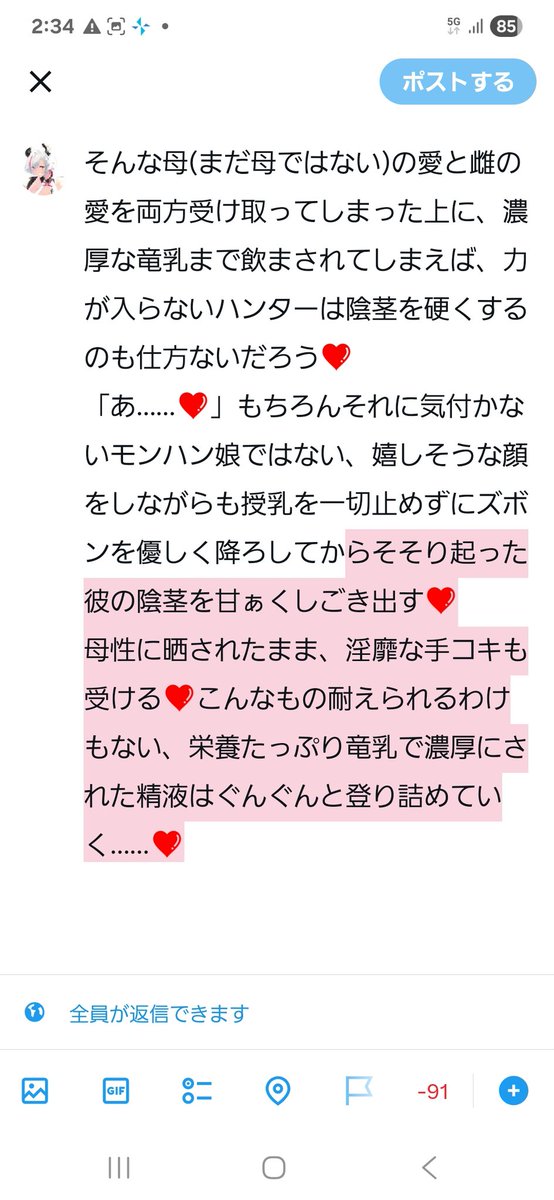 ハイメガアイゼンちゃん tweet media