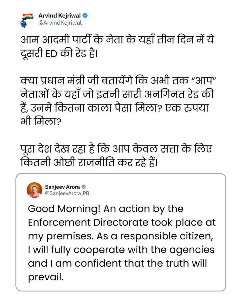 Dev Mohan Singh tweet media