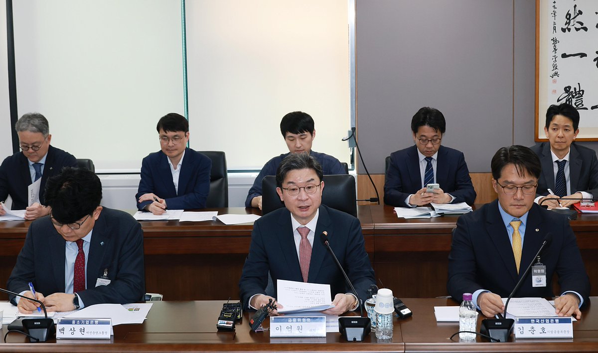 Financial Services Commission - FSC Korea tweet media