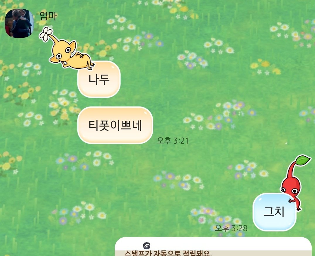 RT부탁드려요

팀홀튼 빨강머리 앤 티팟 쿠폰 혹은 실물 양도 구합니다!!! 
다가오는 어머니 생신때 드리고 싶은데 제가 민첩하지 못했습니다!!!

저희 어머니가 인생작품이 앤이라서 꼭 구해드리고 싶습니다!!

제발 도와주세요 ㅠㅜㅠㅜㅠㅜㅠ