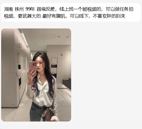 强哥爱玩稿（湖南地区） tweet media