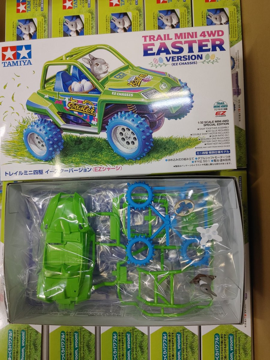 竹ノ塚ポッポ tweet media