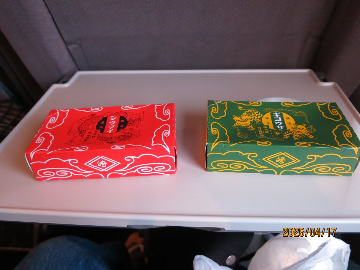 AQIRA416's tweet image. 臭くて申し訳ないのですが #両手をあわせていただきます ！ #HOLIDAYS #崎陽軒 #おいしいシウマイ崎陽軒 #ギヨウザ #タグは5つまで (14:36)