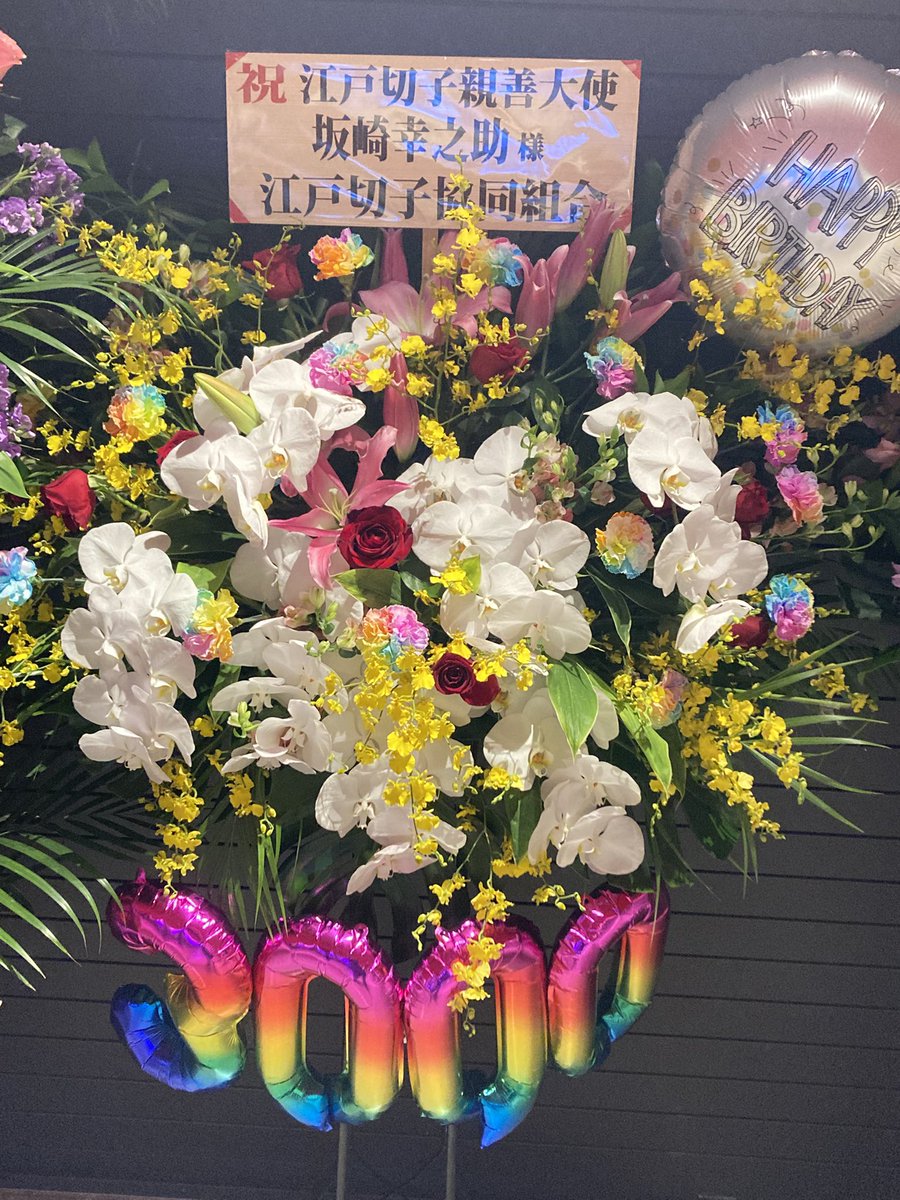 FS.リリラース tweet media