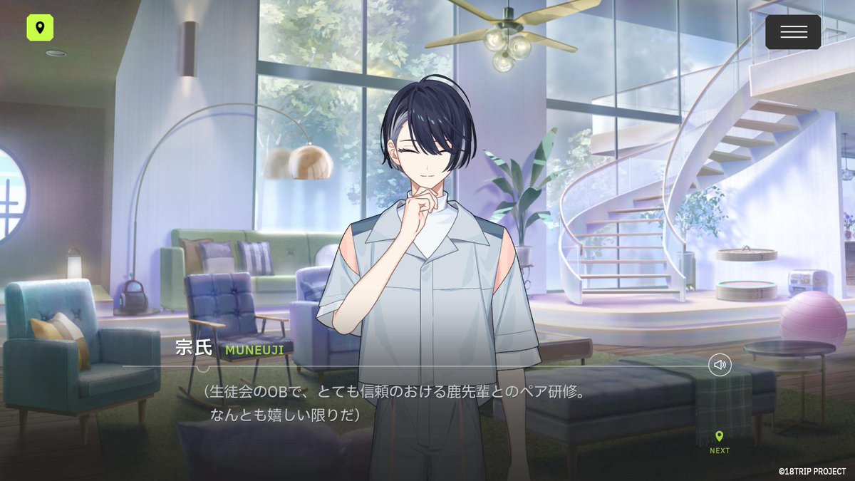 【公式】18TRIP（エイティーントリップ） tweet media