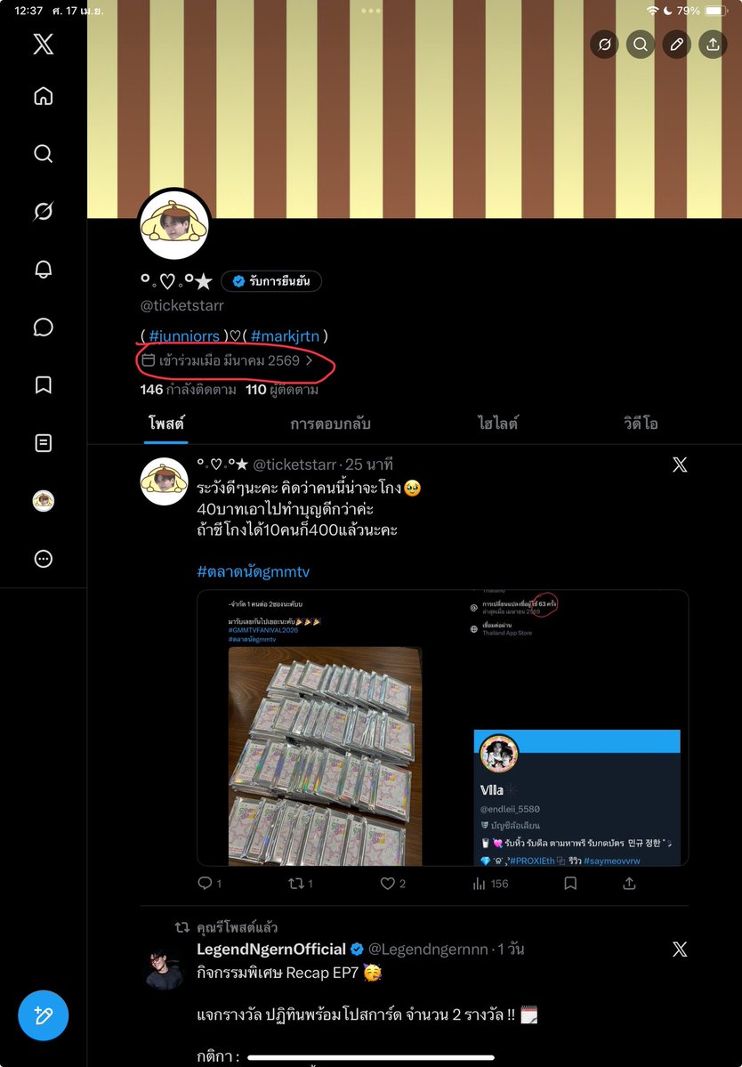 °∘♡∘°★ tweet media