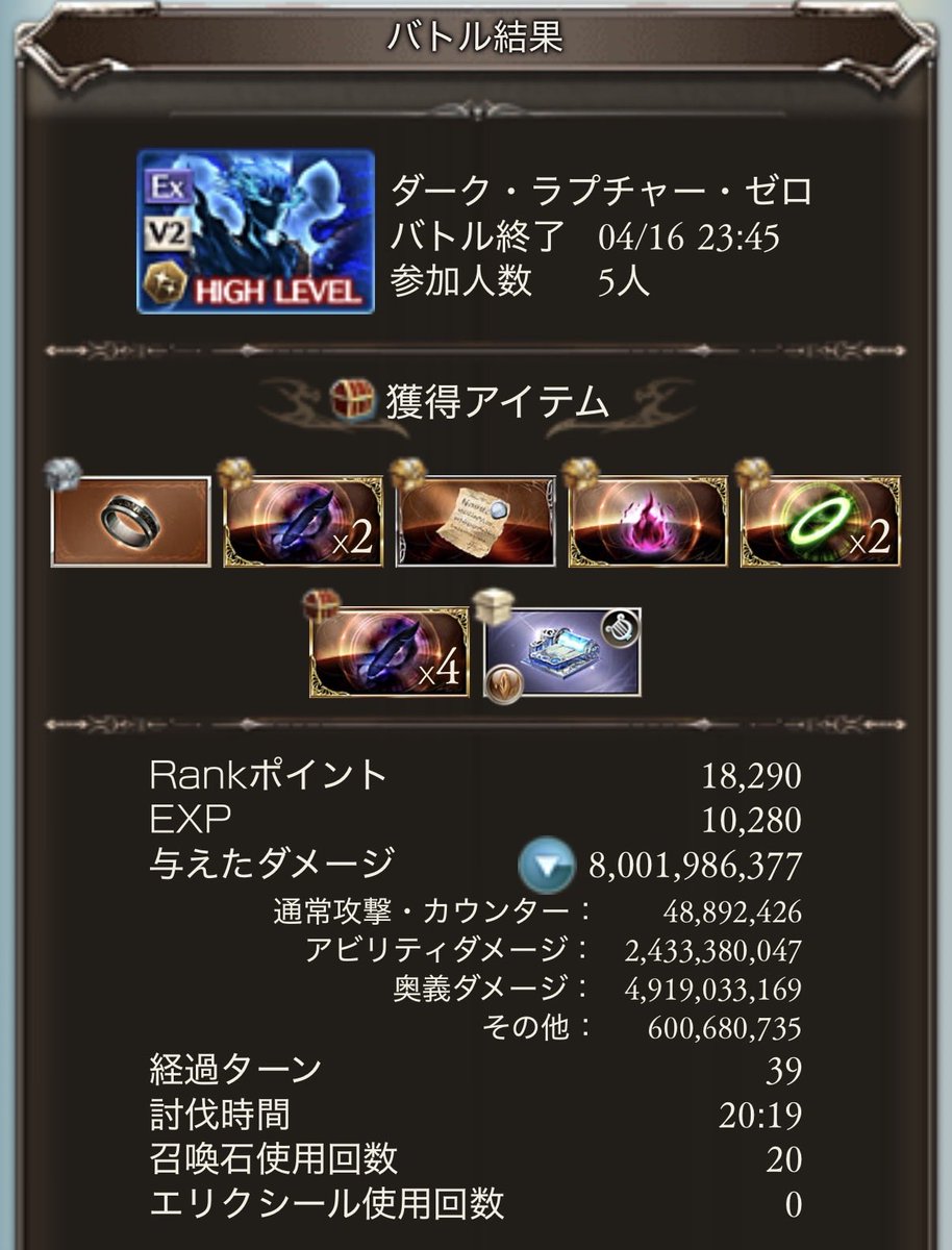 だじゅーる🌏🐥💫 tweet media