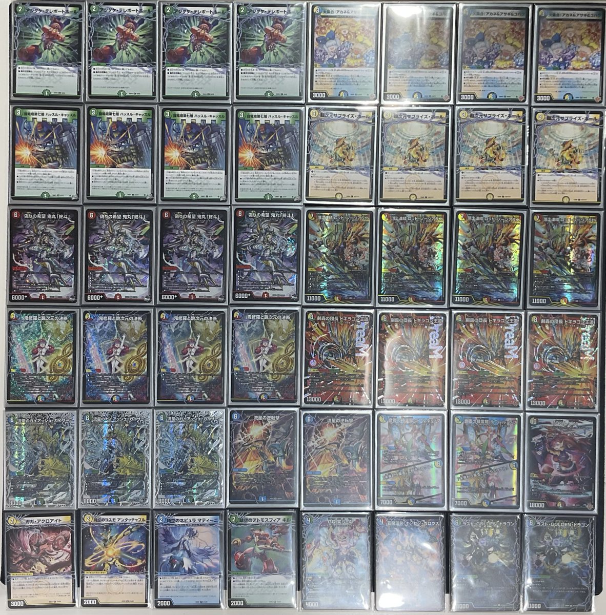 デュエマ 販売情報】 4c跳次元ドギラゴン王道 ¥60,000 展開致しました