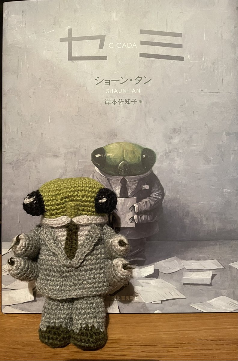 岸本佐知子 tweet media