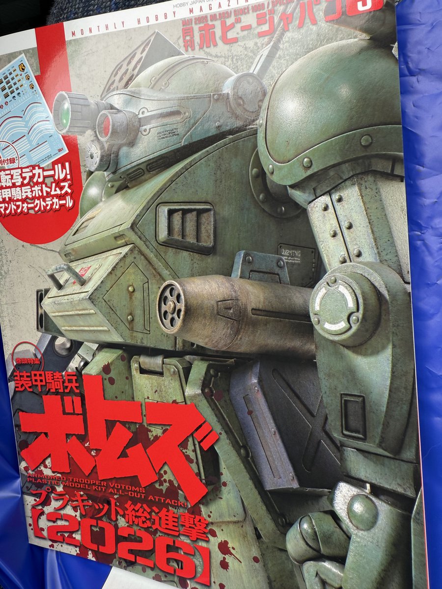 ぐれでうす tweet media