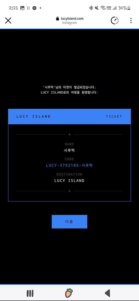 시루떡 tweet media