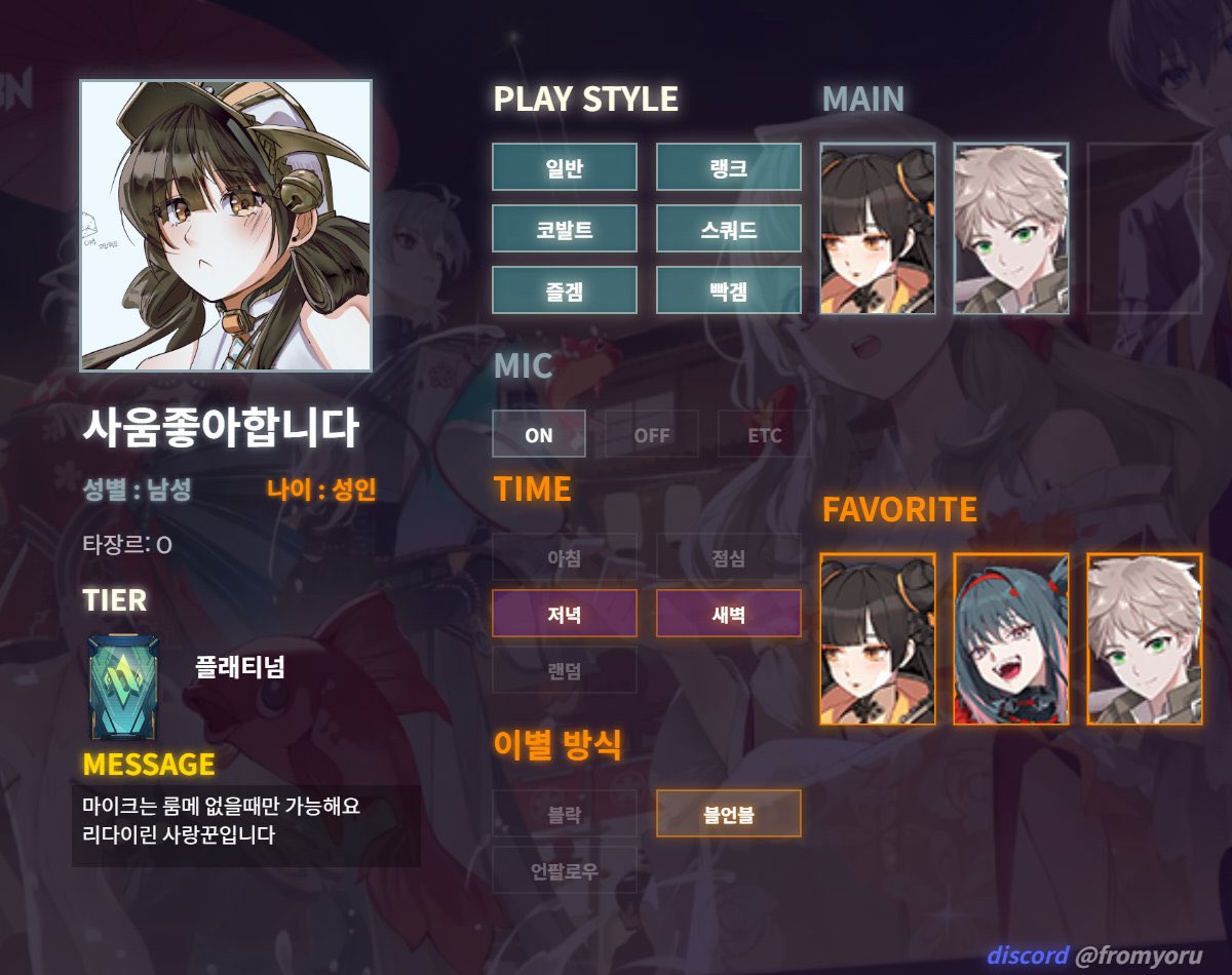 사움좋아합니다 tweet media