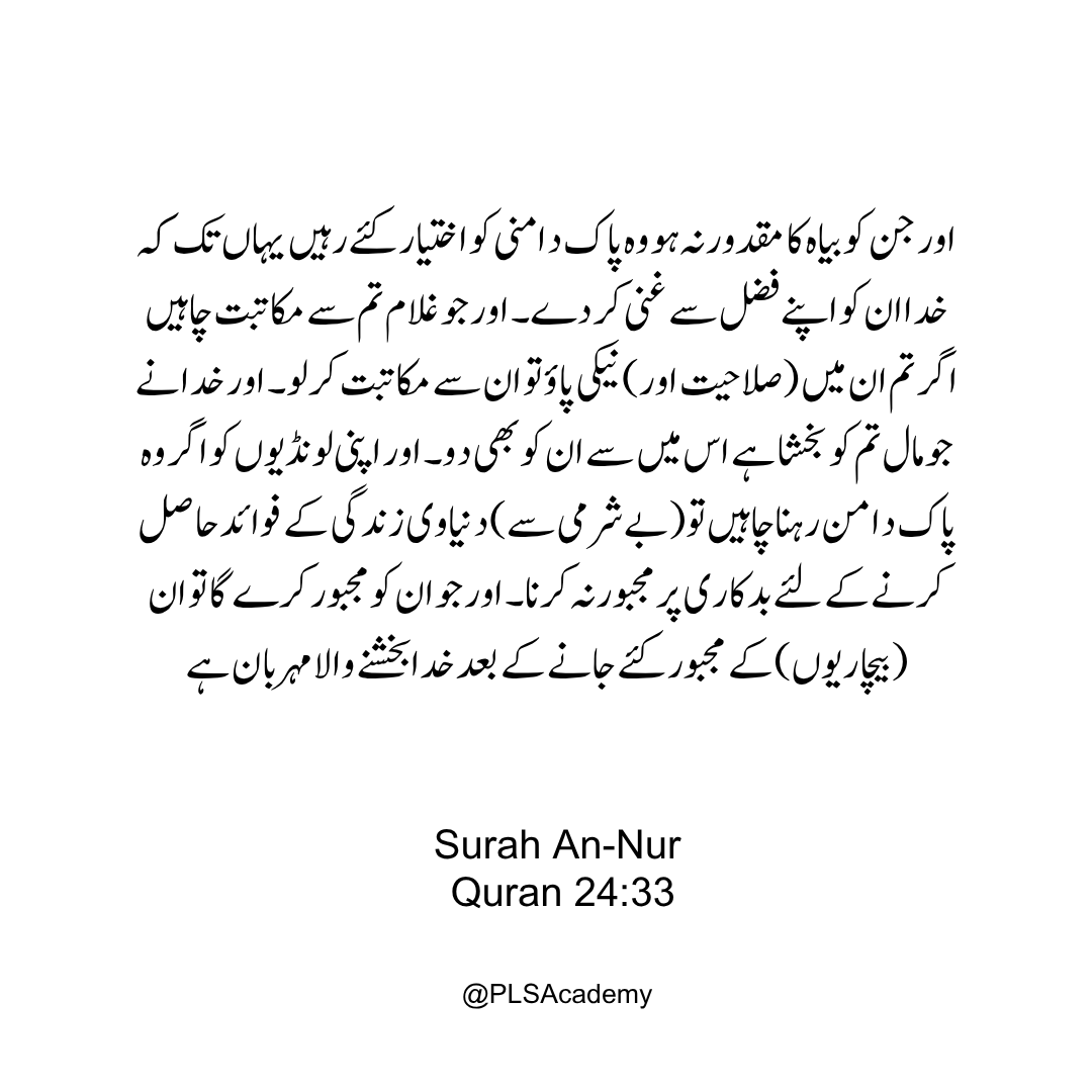 PLS Academy tweet media