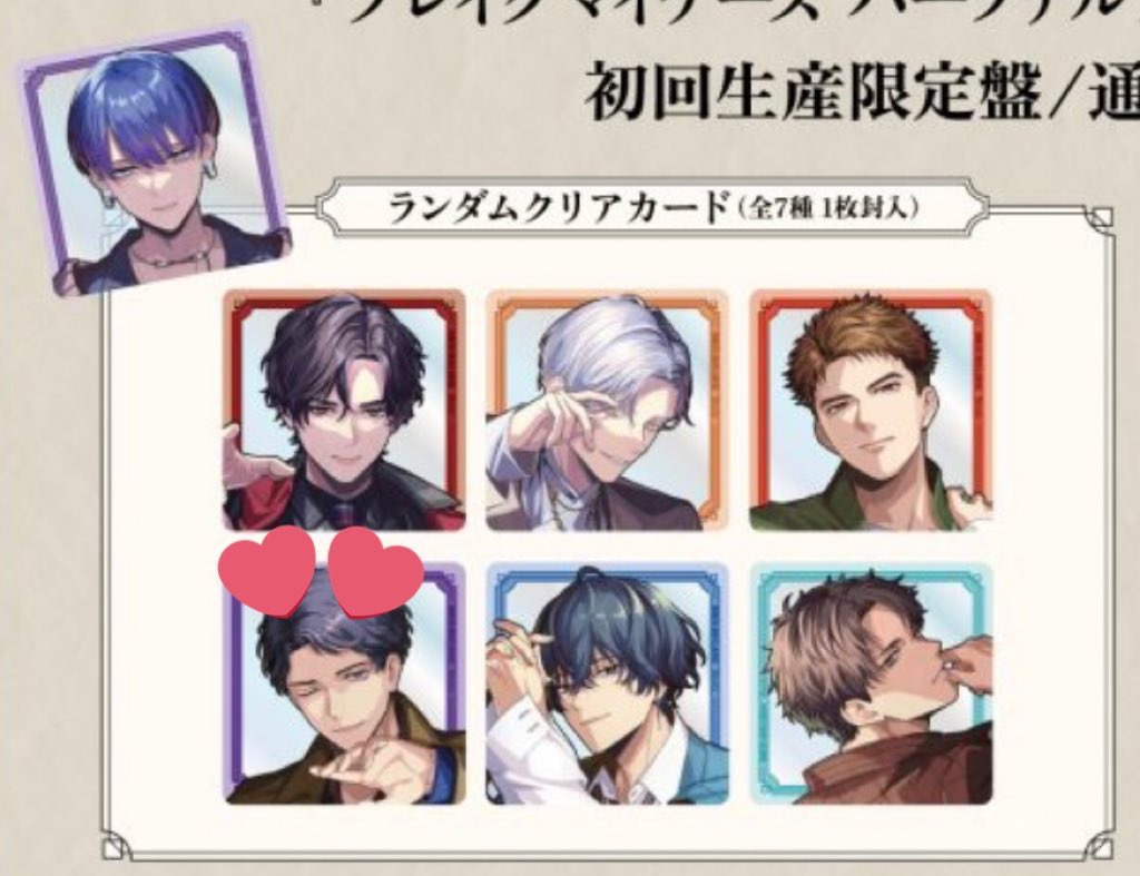 あみ@秋葩P💐 tweet media