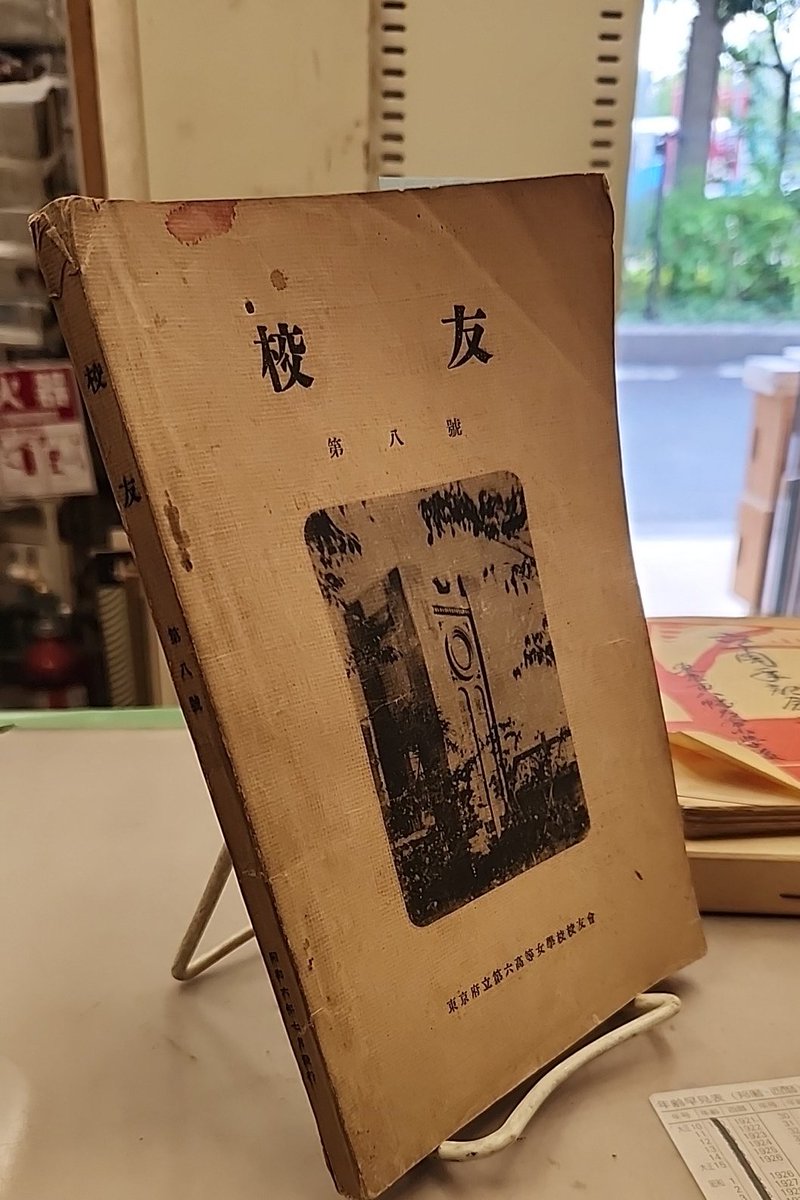 九曜書房 tweet media