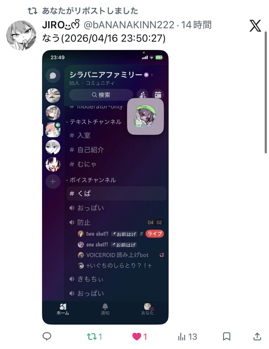 Rzm tweet media