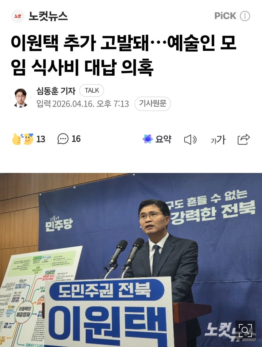 💙Jenny♡🎗 tweet media