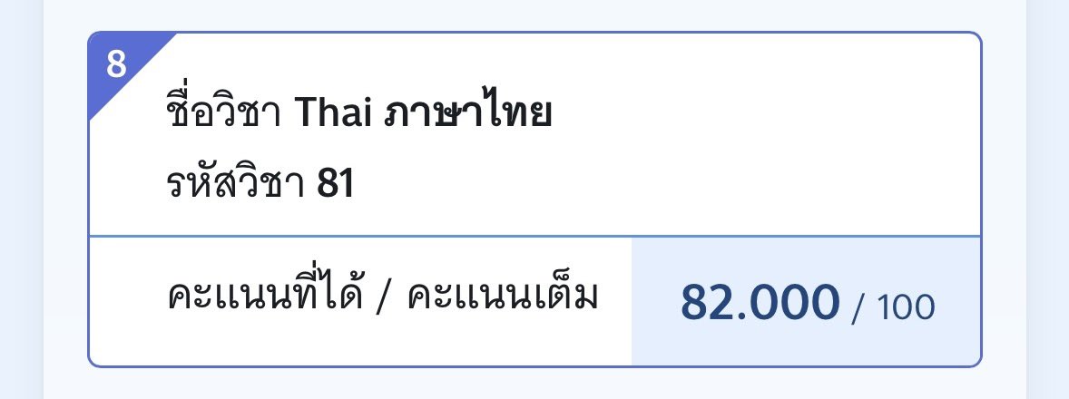 panenie tweet media