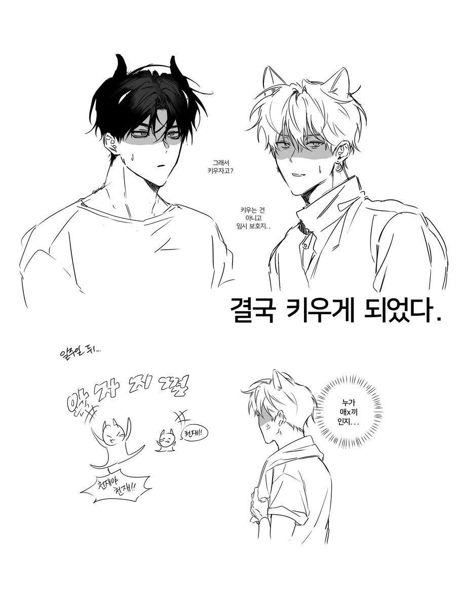 쯧되네 tweet media