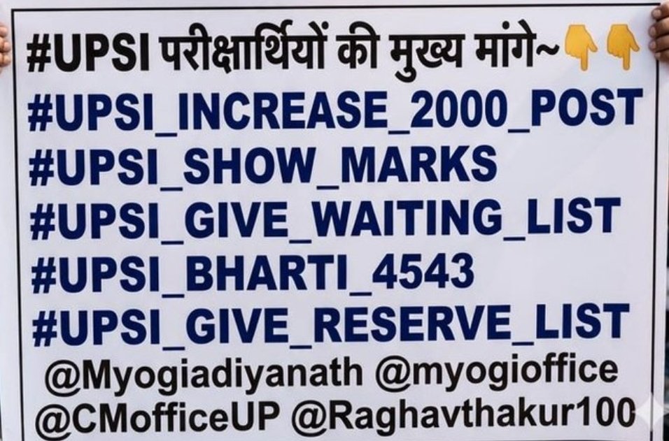 nikhil kumar tweet media
