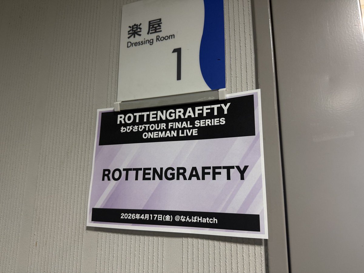ROTTENGRAFFTY 侑威地 tweet media