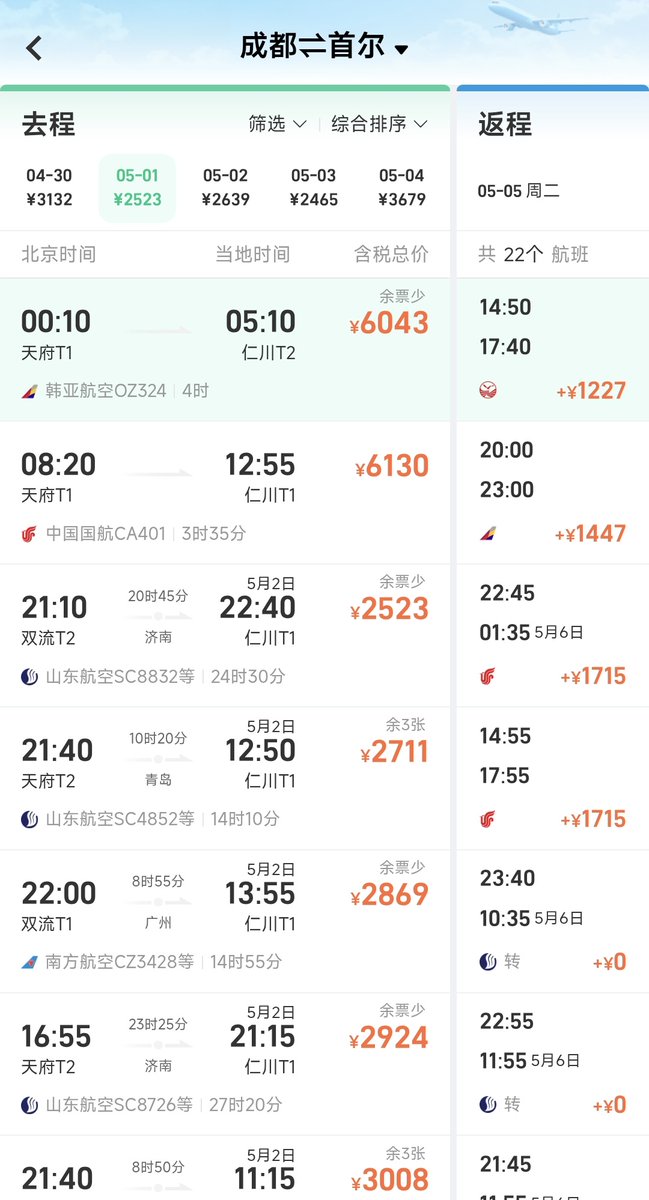 ㅎ오아 tweet media