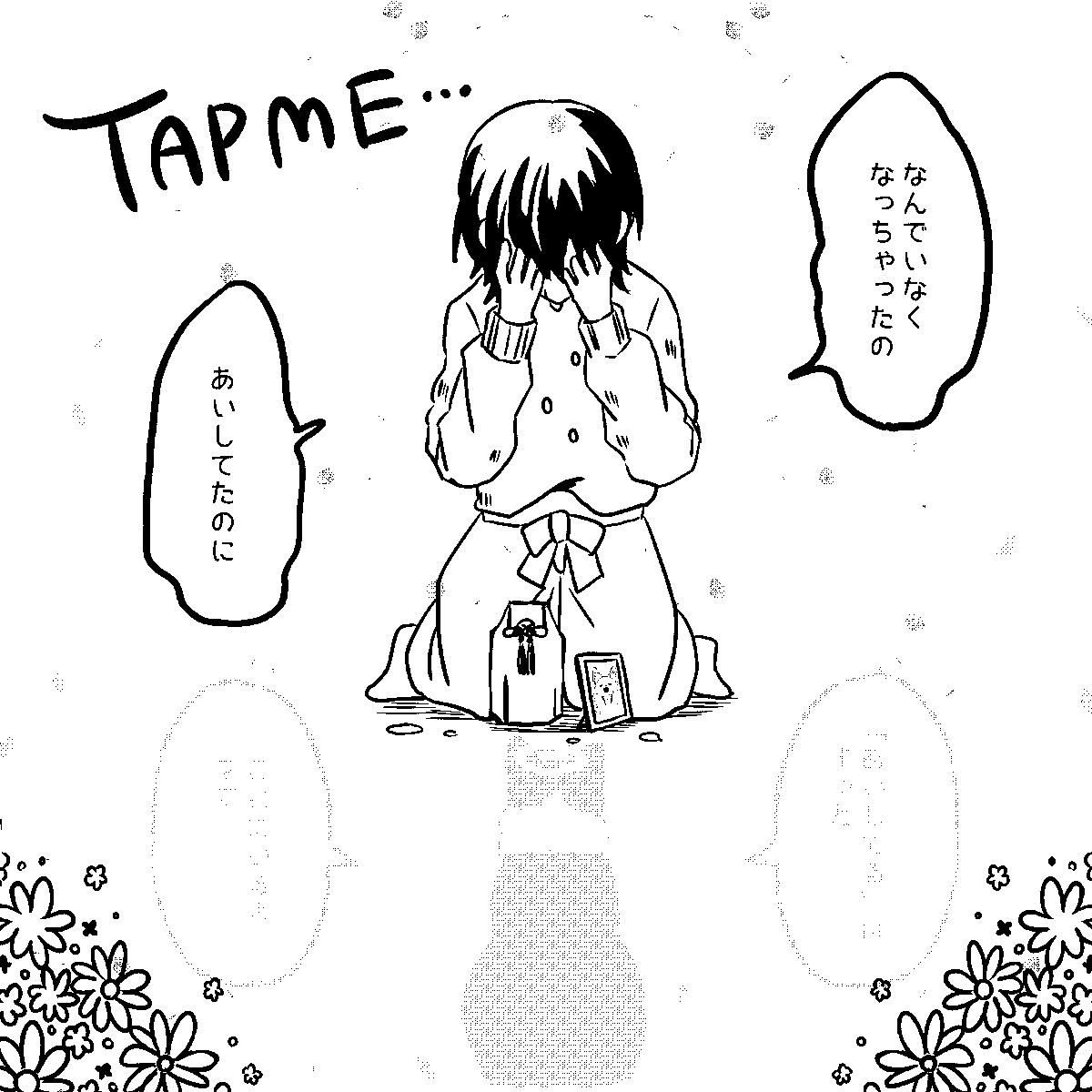 桜プリン🐾書籍発売中！ tweet media