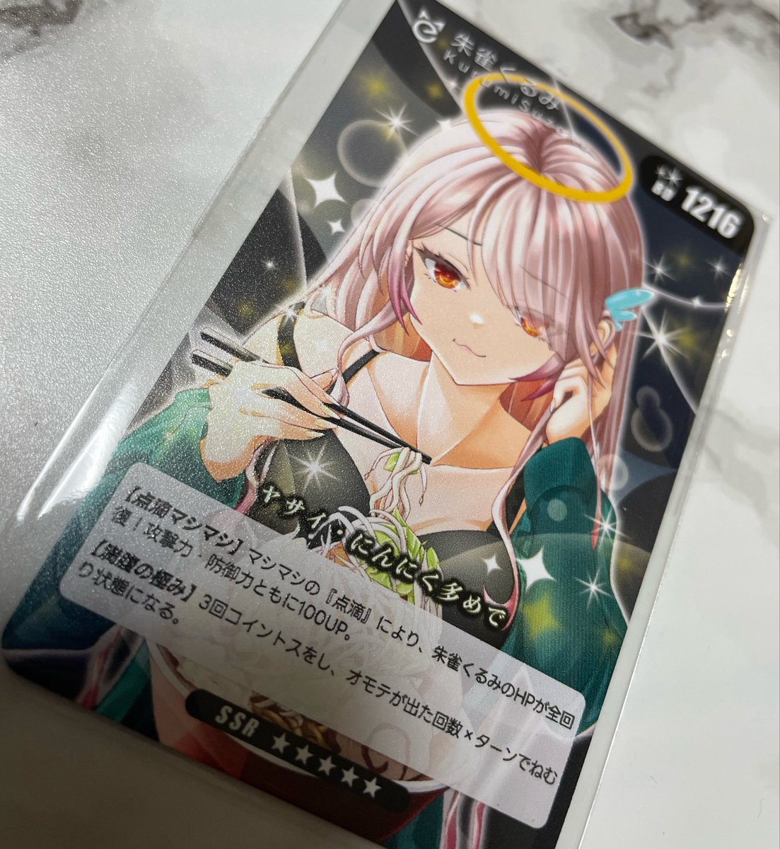 朱雀くるみ😇🎧🛎 tweet media