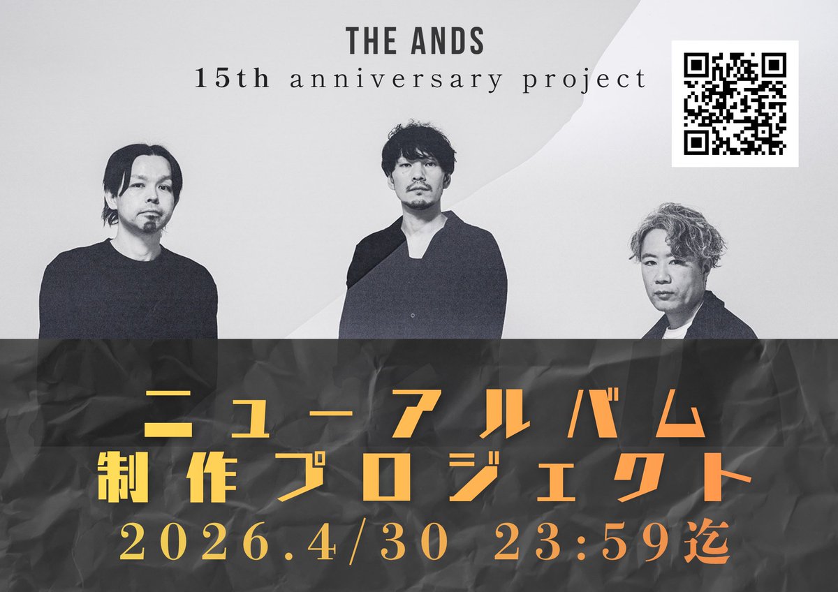 THEANDS_JPN's tweet photo. 🎉100%達成🎉
 
残り13日を残して目標達成しました。
本当にありがとうございます。

一人一人の支援が積み重なって、
ここまで来ることができました。

ですが、ここで終わりではありません！
まだまだ先を目指します。

🔥ネクストゴールへ挑戦中🔥
🔁拡散・参加大歓迎
https://t.co/3C4QY1z45Q https://t.co/JRue05umR5