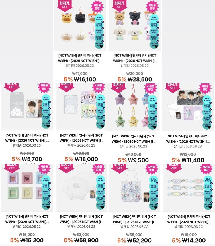 올엠디 X 냐
엠디 줄 길어서 포기한 즈니,
시간 안 맞아서 놓친 즈니,
여러 이유로 콘서트 못 가게 된 즈니,,,
다 모이십시오
IN TO THE WISH : Our WISH OFFICIAL MD (여기서만) 전상품 원가이하 공구 링크 가져왔어요!!!!

공구기간 : ~26.04.22 11:59 PM
다들 서두르시길♡
bit.ly/3Oad2NL