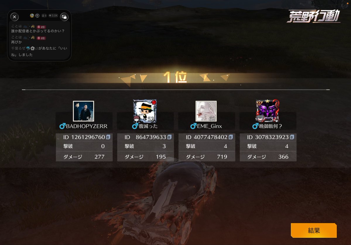 ぼすりー🦎 tweet media