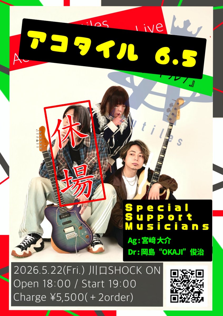 Azutiles tweet media