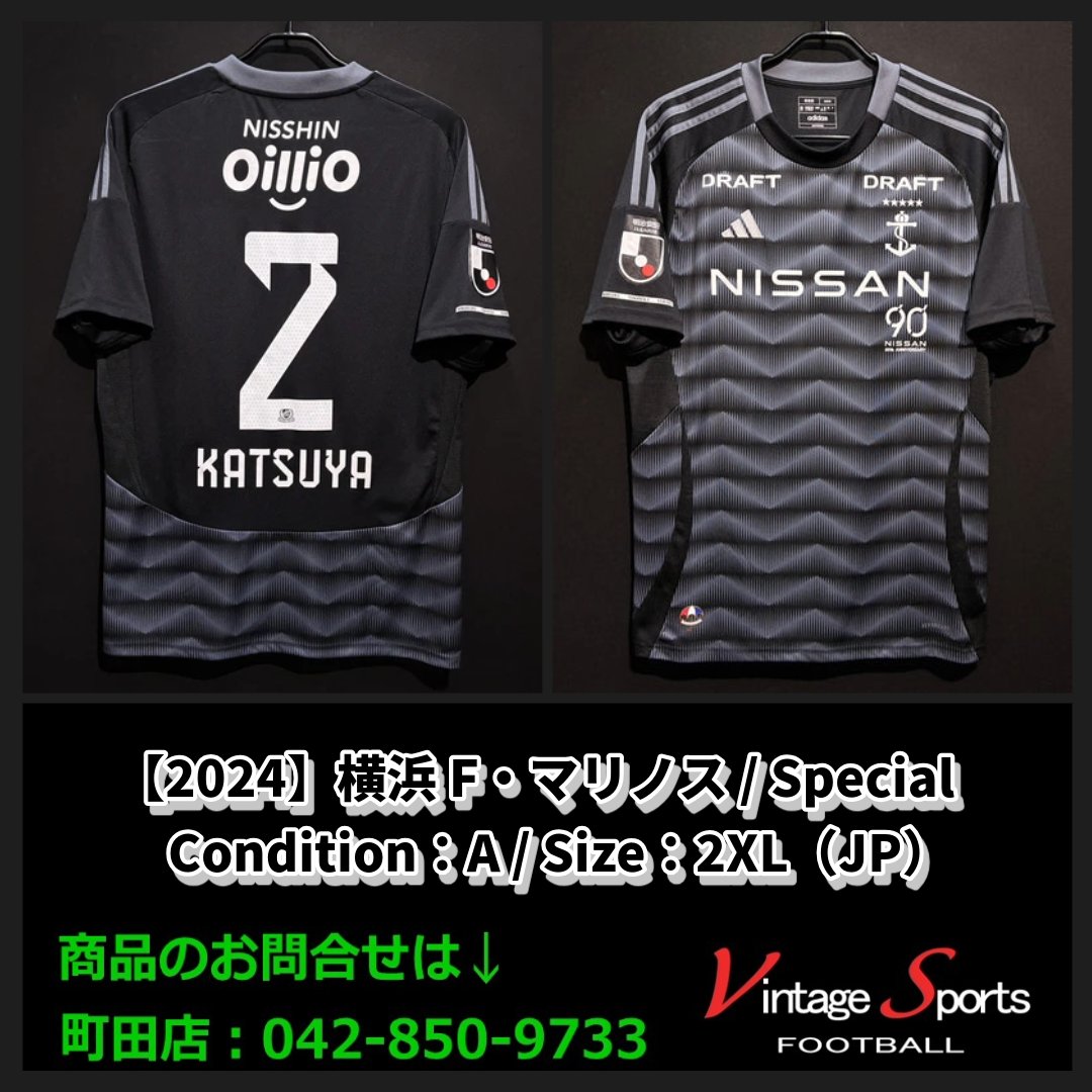 横浜Fマリノス　2024スペシャルユニフォーム　永戸勝也　2XL アディダス 商品情報】町田店 【2024】#横浜F・マリノス #永戸勝也 選手🇯🇵 海底