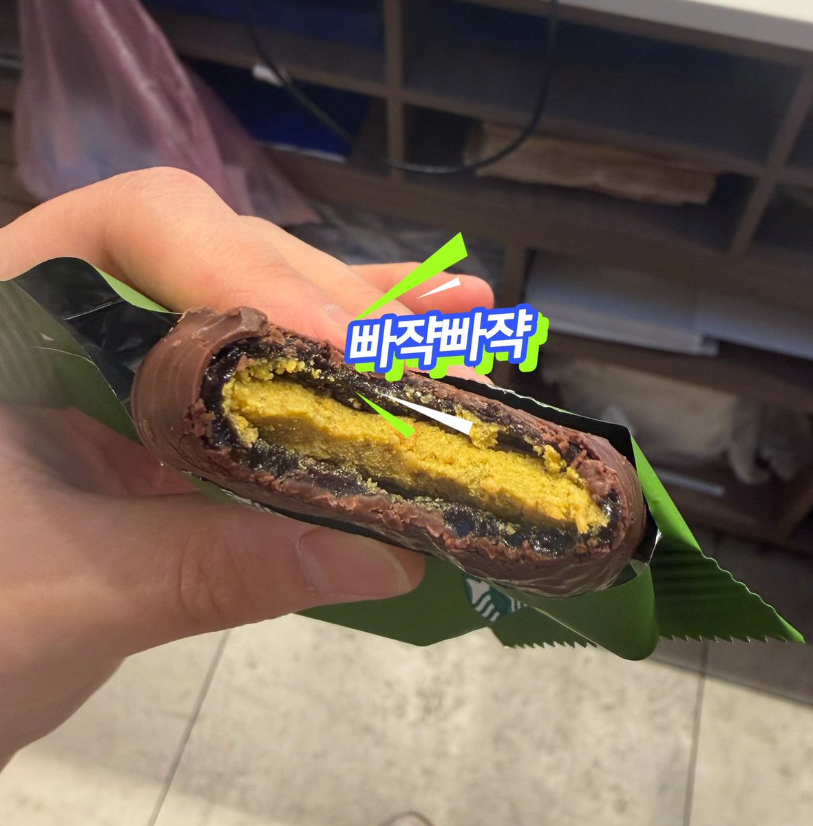사배자 tweet media