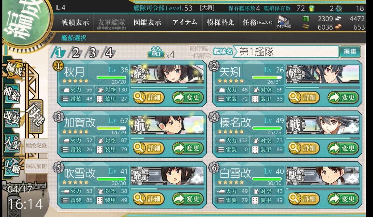 あいえるC💫 tweet media